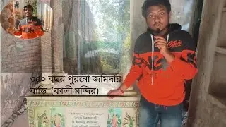 300 years old temple for Durga Puja and Kali Puja
