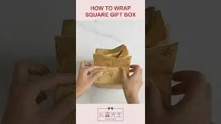 How to gift wrap a square box #shorts #giftwrappingideas  #howtowrap