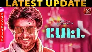 Petta Latest Update  | Superstar Rajinikanth | Karthik Subbaraj
