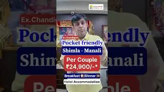 Pocket Friendly Shimla - Manali couple package               Per Couple ₹24,900/-