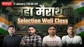 All India Mock for Sainik school exam 2026 | इससे बाहर कुछ नहीं | #sainikschoolentrancecoaching