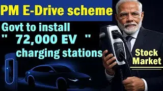 72000 EV Charging Stations😮 MEGA PROJECT BY GOVT🔴 PM E-Drive scheme🔴 EV🔴 Electric Vehicle🔴 SMKC