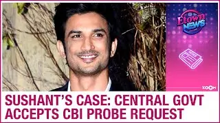 Sushant Singh Rajput's case: Central government accepts Bihar police's request for CBI probe