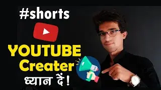 Youtube google AdSense tax information last date 31 May 2021, #shorts