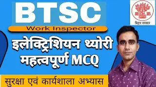 BTSC work inspector mechanical important question basic workshop practice mcq