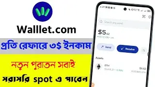 Per Refer 3$ Kop || New Exchange Offer || instant airdrop offer|| walllet com review 
