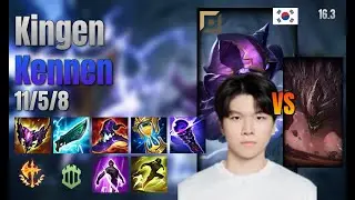 Kingen Top Kennen vs Malphite lol KR solo rank Full Game 16.3 | 킹겐 케넨 vs 말파이트