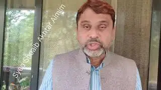 Akhtarul Iman AIMIM Bihar Sadar On Madhepura Gang Rape And Murder case 