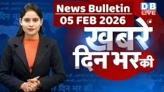 din bhar ki khabar | news of the day, hindi news india | top | bengal Election |rahul gandhi #dblive