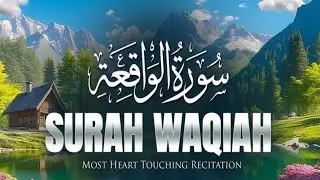 Truly heart-touching Surah Al-Waqiah recitation in a beautiful and deeply soothing voice. #quran
