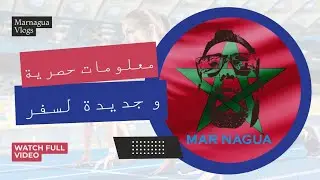 معلومات جديدة و حصرية للراغبين في السفر إلى نيكاراغوا 