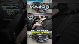 ЛУЧШИЙ ВТОРОЙ РЯД СИДЕНИЙ #majorauto #automobile #volkswagen #talagon