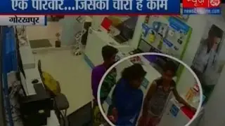 Laptop theft caught on cctv camera ; Gorakhpur