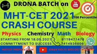 MHT CET / NEET 2021/2022,  Drona Batch /Biotechnology Important MCQs