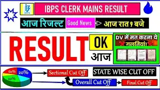 ABOUT IBPS CLERK MAINS RESULT! IBPS CLERK FINAL RESULT ! EXPECTED CUTOFF REVEAL ##banking #ibps 