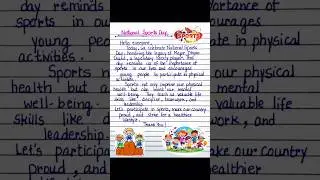 Speech On National Sports Day | National Sports Day Speech | 10 Lines Speech On National Sports Day