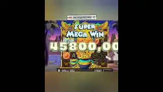 КЛЕВЕРЫ И СБОРЫ В LE PHARAOH #casino #заноснедели #shorts #занос #заносынедели #казино #games #2025