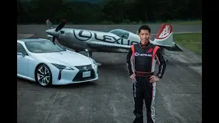 ”Thanks for ALL” Yoshi MUROYA × LEXUS Special Flight@ FUJI SPEEDWAY Day1