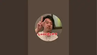 スンドゥブだけを買いにいく配信　