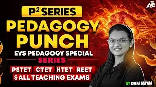 EVS Pedagogy Special Series | Pedagogy Punch 2025 | PSTET, CTET, HTET, REET | By Ishika Mam