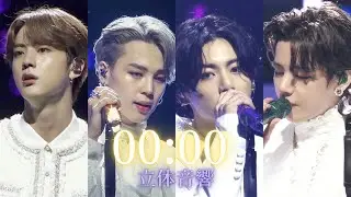 【立体音響】BTS-