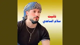 تانيت