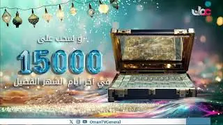 المسلسل المحلي #المديونير | الحلقة السادسة