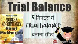 How to make Trial Balance, TRIAL BALANCE SHORT TRICK