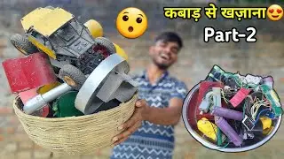 चलो कबाड़ से खज़ाना निकालें😍🔥 | My Old Projects | AK technical amrit