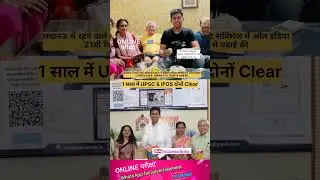 मिलिए Amitej Pangtey जिन्होने 1 साल में UPSC & IFOS दोनों Clear! |upsc CSE 2023 air 212& upsc IFS 21