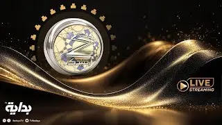 #ختام_زد_رصيدك