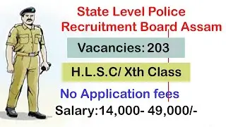 STATE LEVEL POLICE RECRUITMENT BOARD ASSAM RECRUITMENT 2020/Excise Inspector &Excise Constable Posts