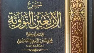 Hadith 5 Les innovations