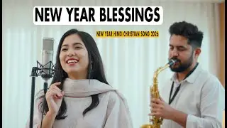 New Year 2026 Prayer | New Year Blessings | New Year Worship Song 2026 |