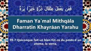 Apprendre la sourate Az-Zalzalah (La Secousse) [arabe/phonétique/français]