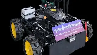 ชุดเครื่องมือเกษตรDouble Function Eco Smart Farming Agricultural Setโรงเรียนกาญจนดิษฐ์สพม.สฏชพ 