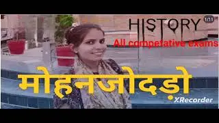  जहाँ इंसान नहीं, इतिहास बोलता है |मोहनजोदड़ो की सभ्यता आखिर क्यों मिट गई?#gk#indiagk#ytshorts 