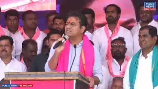 Minister KTR Full Speech at Shadnagar Public Meeting | Public News Telangana