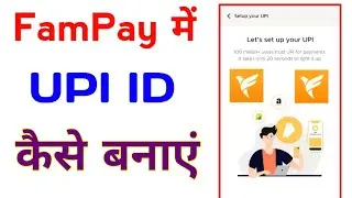 FamPay UPI ID kaise banaye?