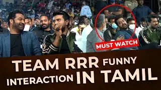 RRR Team Funny Interaction in Tamil @ RRR Pre Release Event - Chennai | Shreyas Media