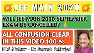 🔥JEE MAIN 2020 EXAM AGAIN POSTPONED? || Will JEE MAIN 2020 September Exam Be Cancelled? || JEE NEWS