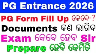 CPET PG Entrance Form Fill Up Date 2026//Odisha PG Entrance Preparation 2026//Documents Required for