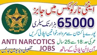 Anti Narcotics Force ANF Jobs - Anti Narcotics Jobs 2023 Online Apply - ANF Jobs 2023 Apply Online