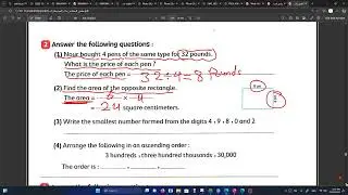 ثالثة ابتدائي ماث الاختبار رقم 7