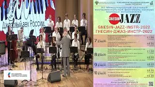 GNESIN-JAZZ-2022 82(2) Биг-бэнд ГМУЭДИ - John Lennon, Paul McCartney 