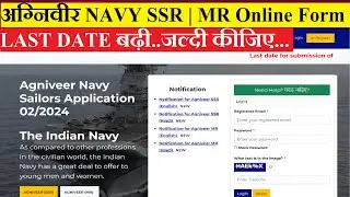 indian navy form apply 2024 last date | indian navy agniveer recruitment 2024 mr #indiannavy