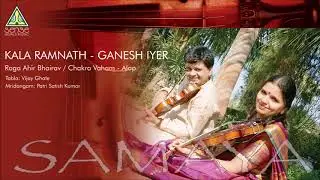 Kala Ramnath | Ganesh Iyer | Raga Ahir Bhairav  (Chakra Vaham) - Alap