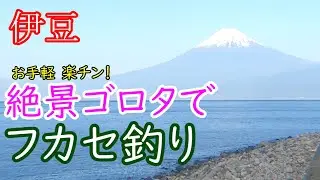 #19　楽チン地磯！お手軽ゴロタ浜でフカセ釣り