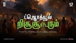 Thottal Poomalarum - Epic Version | Tamil Song | Ft. Nabzy De Mottaz | Nabuhan | Mottaz Media
