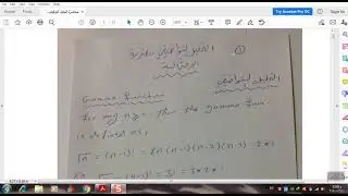محاضرة 1التحليل التوافقي ونظرية الاحتمال «الاحصاء» د.  نبيل